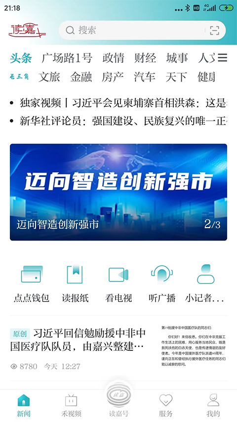 截图1