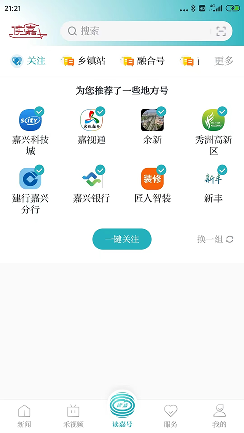截图2