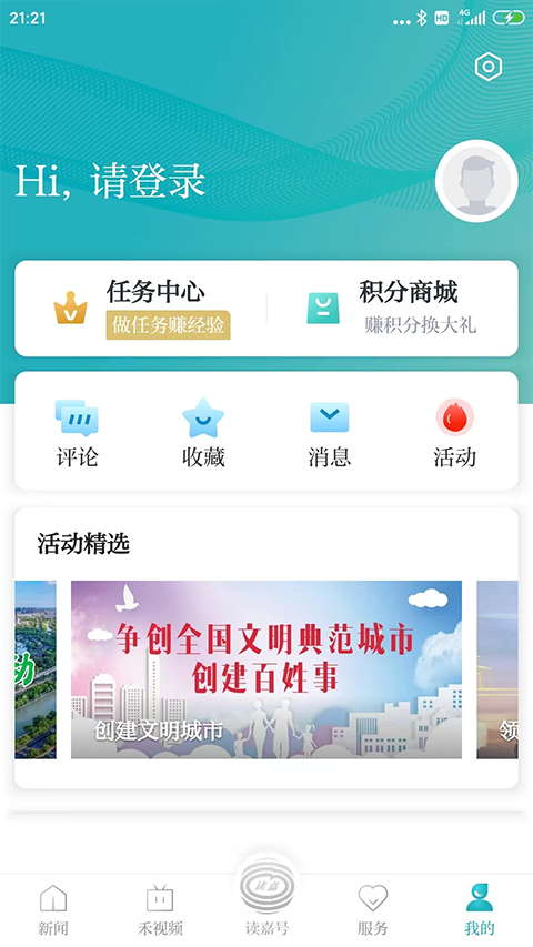 截图3